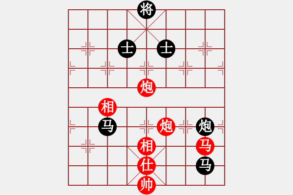 象棋棋譜圖片：花旗參(天罡)-勝-好高鶩遠(地煞) - 步數(shù)：240 