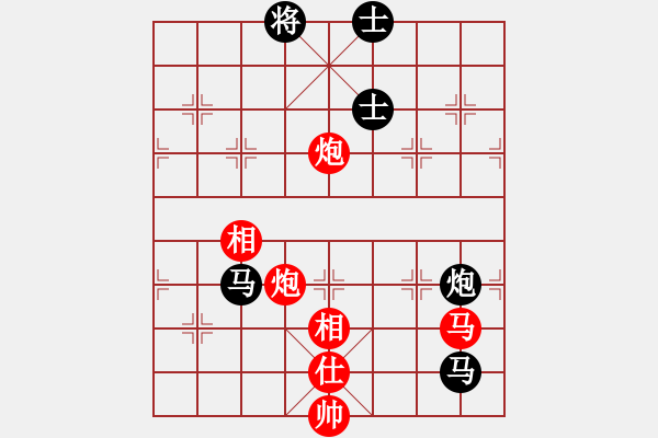 象棋棋譜圖片：花旗參(天罡)-勝-好高鶩遠(地煞) - 步數(shù)：250 