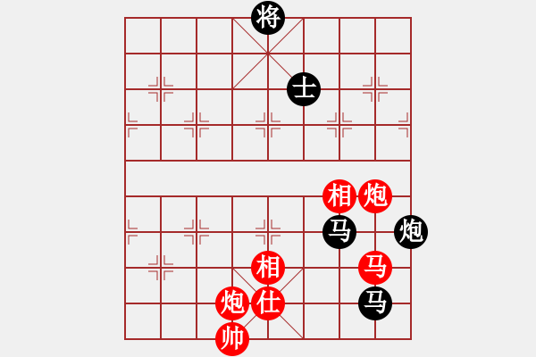 象棋棋譜圖片：花旗參(天罡)-勝-好高鶩遠(地煞) - 步數(shù)：270 