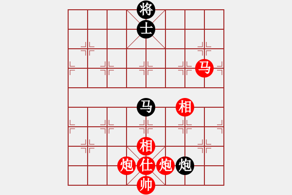 象棋棋譜圖片：花旗參(天罡)-勝-好高鶩遠(地煞) - 步數(shù)：280 