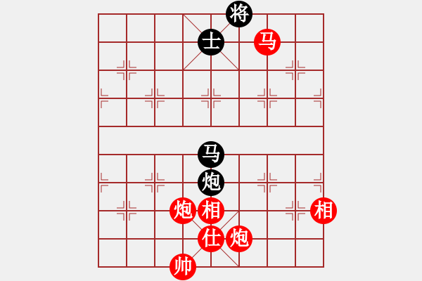 象棋棋譜圖片：花旗參(天罡)-勝-好高鶩遠(地煞) - 步數(shù)：290 