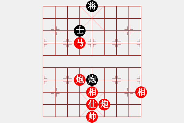 象棋棋譜圖片：花旗參(天罡)-勝-好高鶩遠(地煞) - 步數(shù)：300 