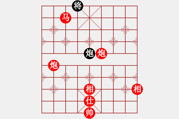 象棋棋譜圖片：花旗參(天罡)-勝-好高鶩遠(地煞) - 步數(shù)：310 