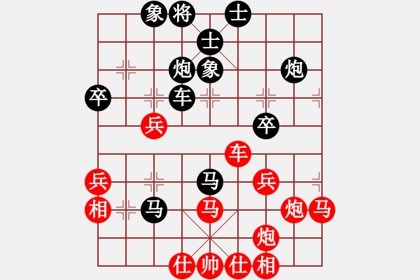 象棋棋譜圖片：花旗參(天罡)-勝-好高鶩遠(地煞) - 步數(shù)：50 