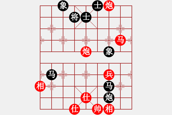 象棋棋譜圖片：花旗參(天罡)-勝-好高鶩遠(地煞) - 步數(shù)：90 