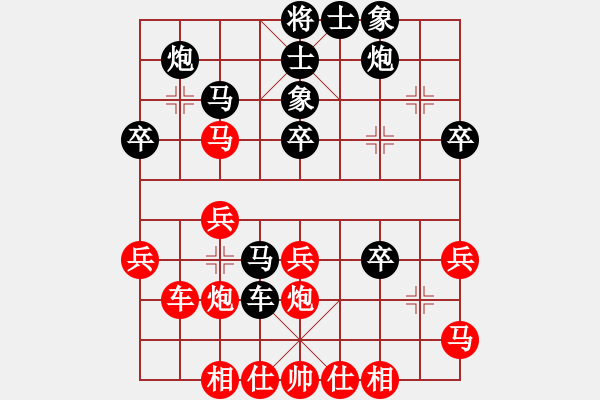 象棋棋譜圖片：碧海明珠(3段)-負(fù)-神仙姐(4段) - 步數(shù)：40 