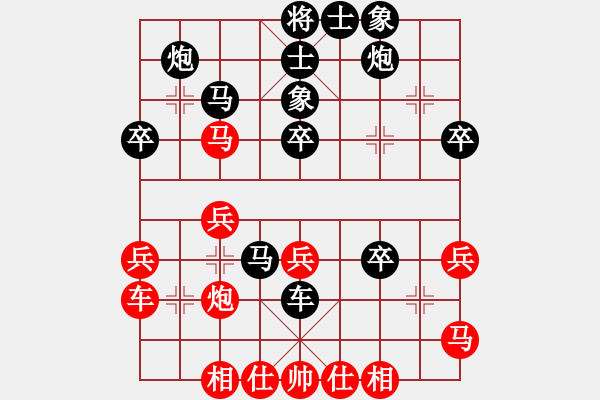 象棋棋譜圖片：碧海明珠(3段)-負(fù)-神仙姐(4段) - 步數(shù)：42 