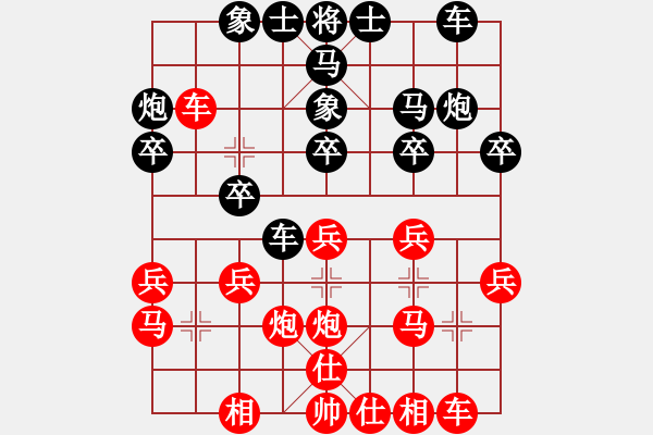 象棋棋譜圖片：預(yù)覽棋盤黃 - 步數(shù)：20 