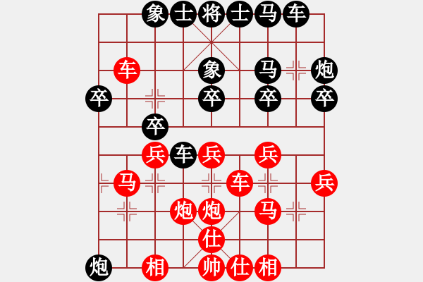 象棋棋譜圖片：預(yù)覽棋盤黃 - 步數(shù)：30 