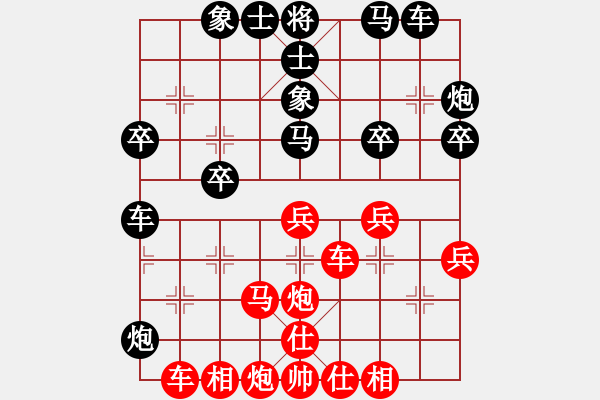 象棋棋譜圖片：預(yù)覽棋盤黃 - 步數(shù)：40 