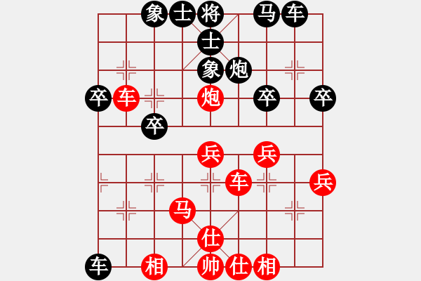 象棋棋譜圖片：預(yù)覽棋盤黃 - 步數(shù)：50 