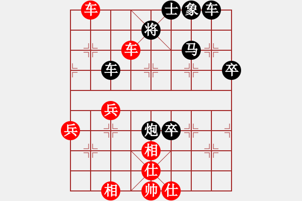 象棋棋譜圖片：殘局賞析 - 步數(shù)：10 