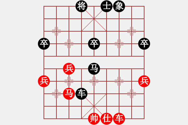 象棋棋谱图片：蔚强 先负 赵力 - 步数：80 