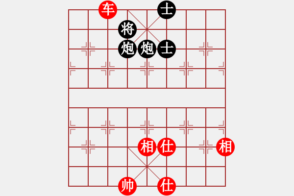 象棋棋谱图片：第一轮扈家山先和于波涛 - 步数：120 