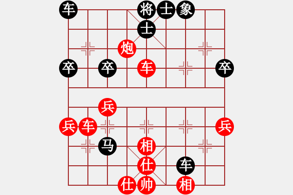 象棋棋譜圖片：棋局-rbk34489N1 - 步數(shù)：10 