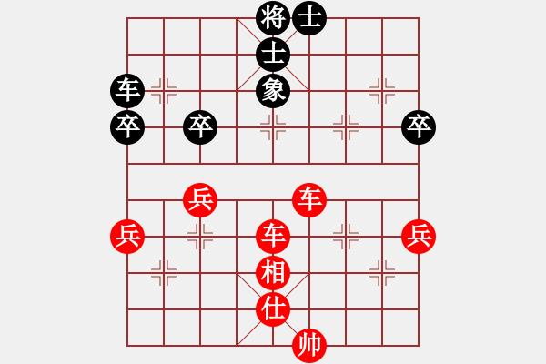 象棋棋譜圖片：棋局-rbk34489N1 - 步數(shù)：30 