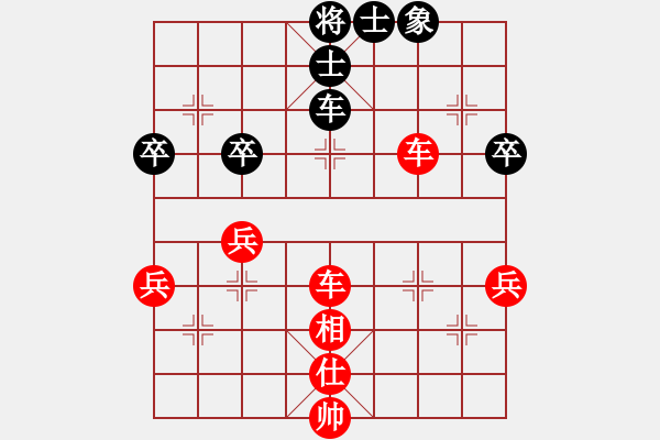 象棋棋譜圖片：棋局-rbk34489N1 - 步數(shù)：40 