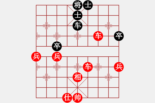 象棋棋譜圖片：棋局-rbk34489N1 - 步數(shù)：50 