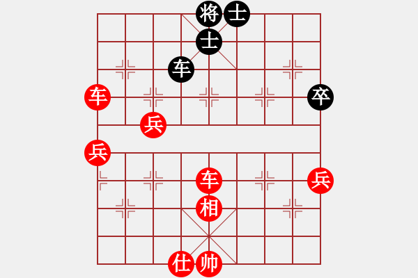 象棋棋譜圖片：棋局-rbk34489N1 - 步數(shù)：60 