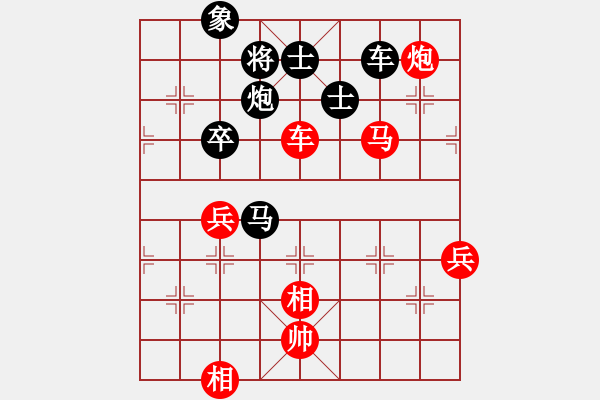 象棋棋譜圖片：倪敏 先勝 劉弈達(dá) - 步數(shù)：100 