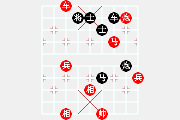 象棋棋譜圖片：倪敏 先勝 劉弈達(dá) - 步數(shù)：110 