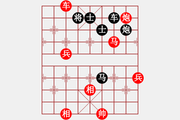 象棋棋譜圖片：倪敏 先勝 劉弈達(dá) - 步數(shù)：112 