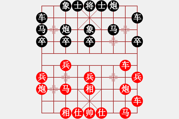 象棋棋譜圖片：倪敏 先勝 劉弈達(dá) - 步數(shù)：20 