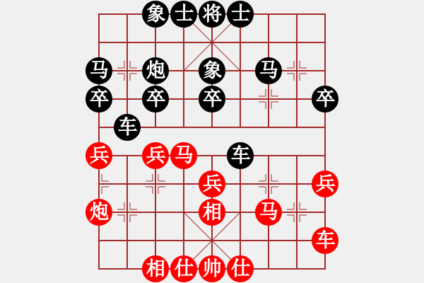 象棋棋譜圖片：倪敏 先勝 劉弈達(dá) - 步數(shù)：30 