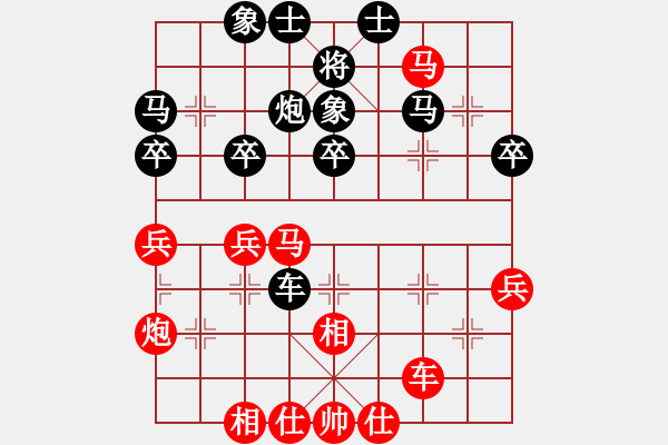 象棋棋譜圖片：倪敏 先勝 劉弈達(dá) - 步數(shù)：40 