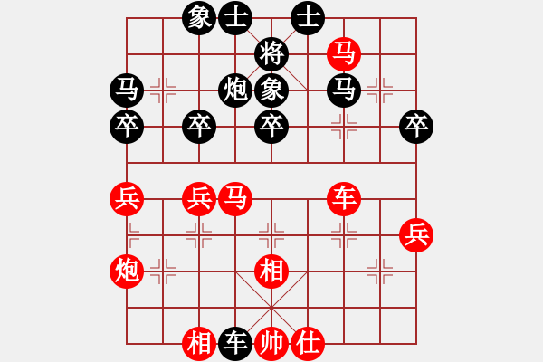 象棋棋譜圖片：倪敏 先勝 劉弈達(dá) - 步數(shù)：50 