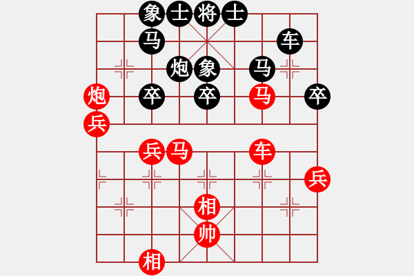 象棋棋譜圖片：倪敏 先勝 劉弈達(dá) - 步數(shù)：60 