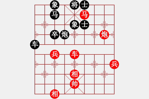 象棋棋譜圖片：倪敏 先勝 劉弈達(dá) - 步數(shù)：80 