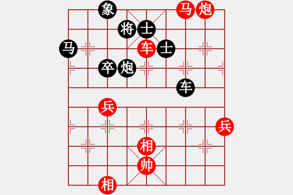 象棋棋譜圖片：倪敏 先勝 劉弈達(dá) - 步數(shù)：90 