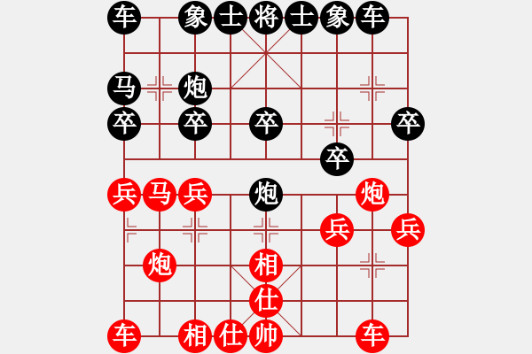 象棋棋譜圖片：徐天紅 先和 謝靖 - 步數(shù)：20 