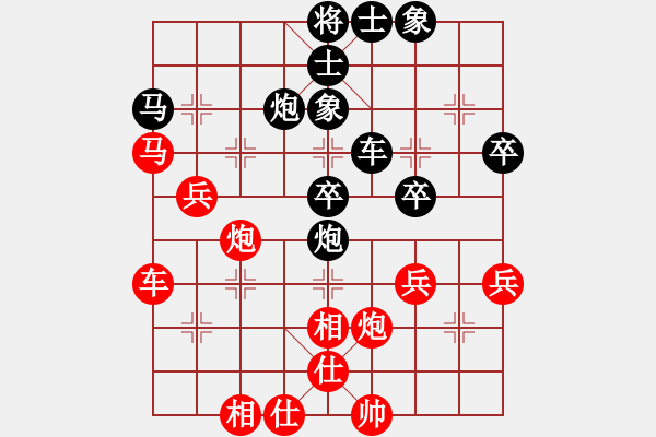 象棋棋谱图片：徐天红 先和 谢靖 - 步数：40 