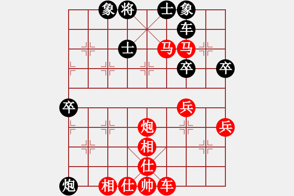 象棋棋譜圖片：沒看 - 步數(shù)：50 