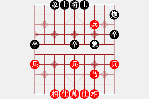 象棋棋譜圖片：郝繼超 先和 王天一 - 步數(shù)：51 