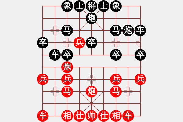 象棋棋譜圖片：寧夏 劉明 勝 農(nóng)協(xié) 柯善林 - 步數(shù)：20 