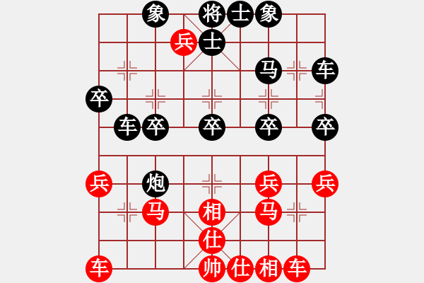 象棋棋譜圖片：寧夏 劉明 勝 農(nóng)協(xié) 柯善林 - 步數(shù)：30 