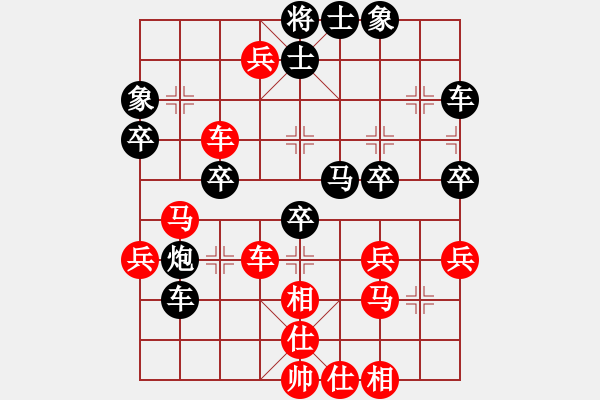 象棋棋譜圖片：寧夏 劉明 勝 農(nóng)協(xié) 柯善林 - 步數(shù)：40 