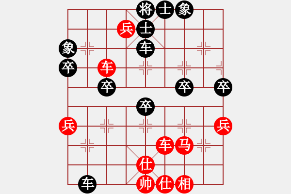 象棋棋譜圖片：寧夏 劉明 勝 農(nóng)協(xié) 柯善林 - 步數(shù)：50 