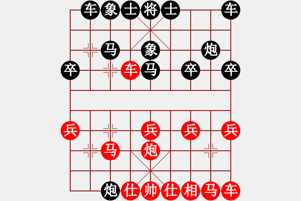 象棋棋譜圖片：笑一笑[紅] -VS- 負分太后 魚[黑]（2） - 步數(shù)：20 