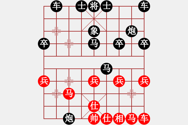 象棋棋譜圖片：笑一笑[紅] -VS- 負分太后 魚[黑]（2） - 步數(shù)：26 