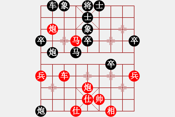 象棋棋譜圖片：第二輪 彭陽韓正VS 石嘴山王立新 - 步數(shù)：50 