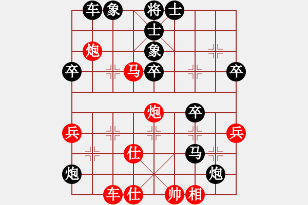 象棋棋譜圖片：第二輪 彭陽韓正VS 石嘴山王立新 - 步數(shù)：60 