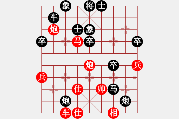 象棋棋譜圖片：第二輪 彭陽韓正VS 石嘴山王立新 - 步數(shù)：66 