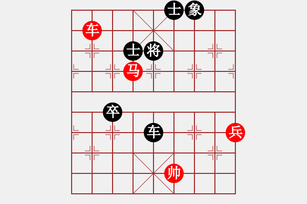 象棋棋譜圖片：燕紫(3段)-勝-陽泉王富平(3段) - 步數(shù)：100 