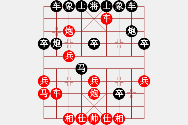 象棋棋譜圖片：燕紫(3段)-勝-陽泉王富平(3段) - 步數(shù)：30 