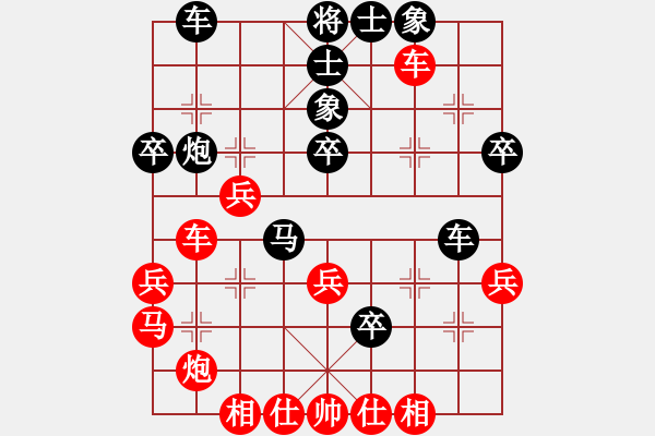 象棋棋譜圖片：燕紫(3段)-勝-陽泉王富平(3段) - 步數(shù)：40 