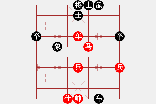 象棋棋譜圖片：燕紫(3段)-勝-陽泉王富平(3段) - 步數(shù)：70 